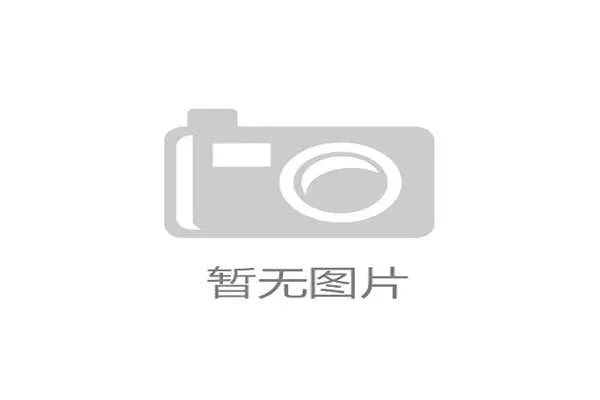 巴斯夫Infinergy®新批次材料，在超临界工艺下回弹率被锁定在85%基准线