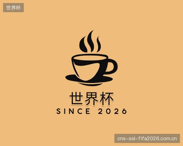 知道世界杯官方